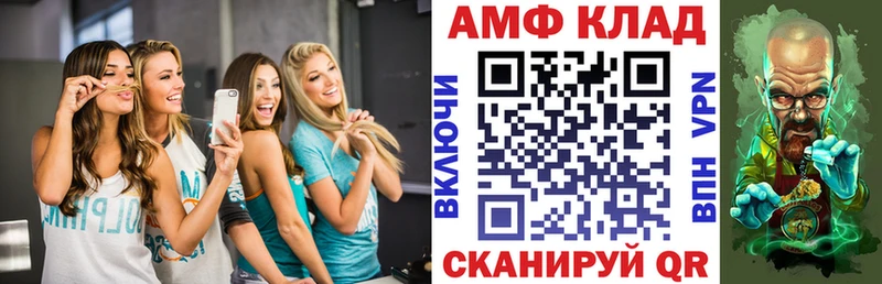купить наркотики цена  Гудермес  АМФЕТАМИН Розовый 