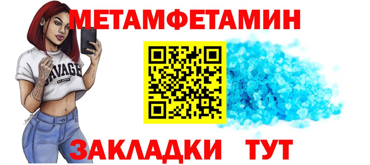 Amphetamine Premium Гудермес
