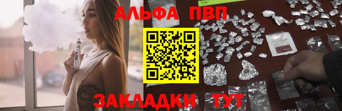 А ПВП СК Гудермес