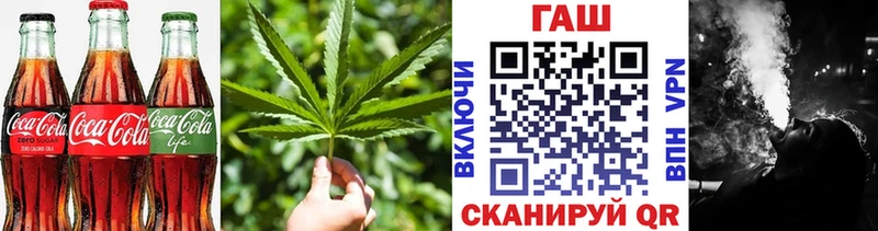 купить закладку  Гудермес  Cannafood марихуана 