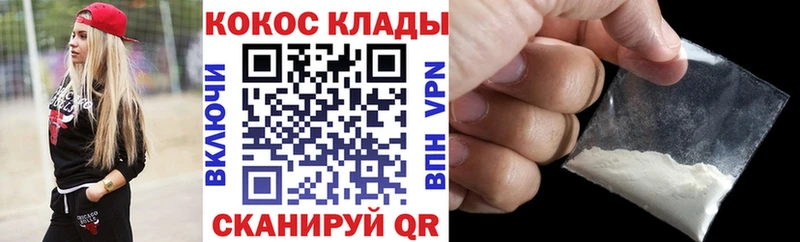 где найти   Гудермес  КОКАИН VHQ 