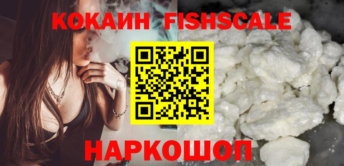 Кокаин Columbia  Вход с VPN  КОКАИН VHQ  наркотики  Гудермес 