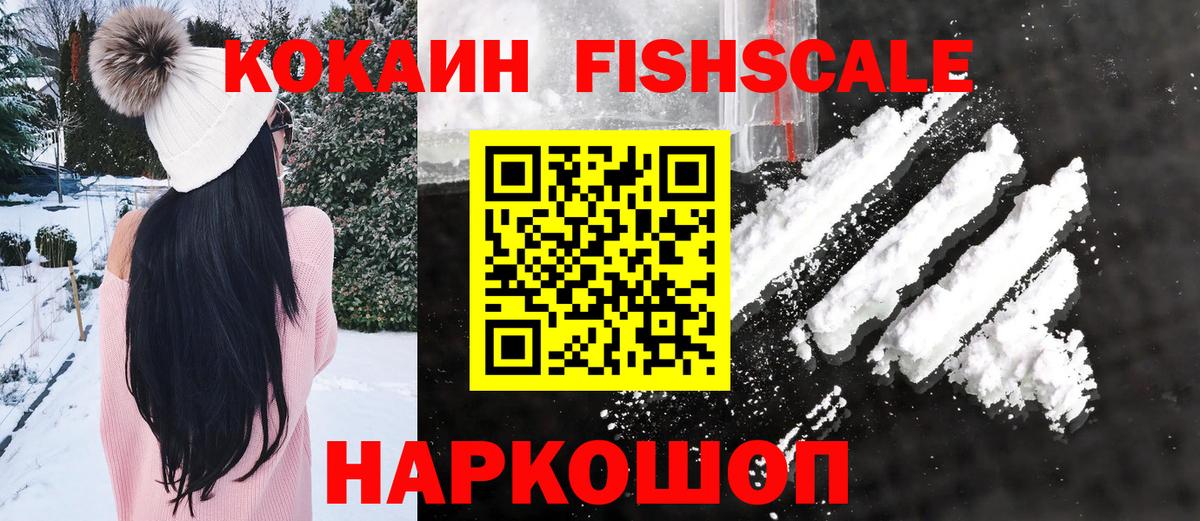 COCAIN 99% Гудермес