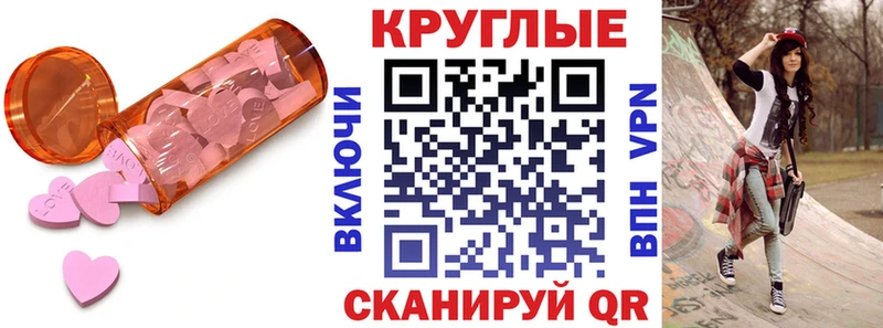 ЭКСТАЗИ TESLA Гудермес