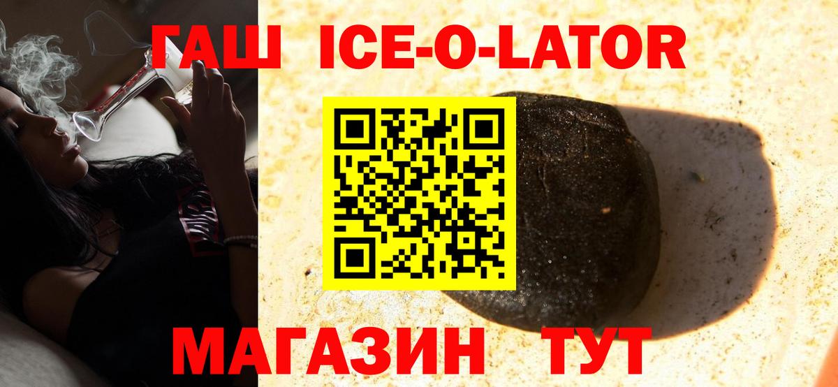 ГАШИШ VHQ Гудермес