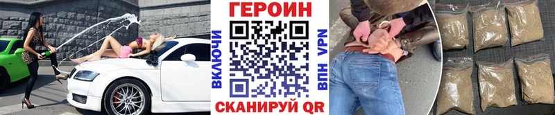 где можно купить наркотик  Гудермес  Героин Heroin 