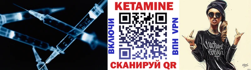 где найти наркотики  Гудермес  Кетамин VHQ 