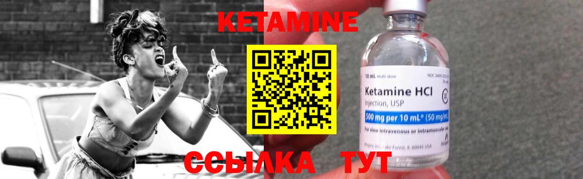 Гудермес  Кетамин ketamine  ссылка на мегу маркетплейс  Вход с VPN 