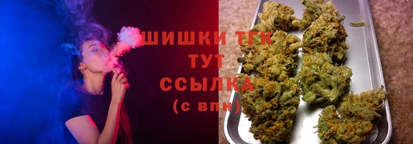 трава Бронницы