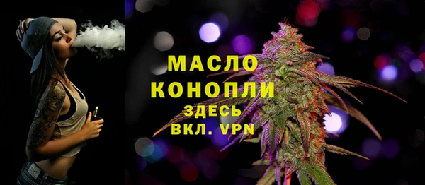 гашик Бугульма