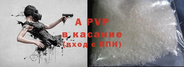 трава Бронницы