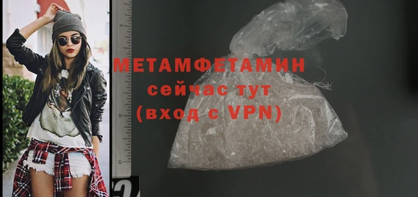 гашик Бугульма