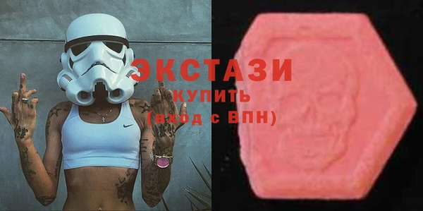 трава Бронницы