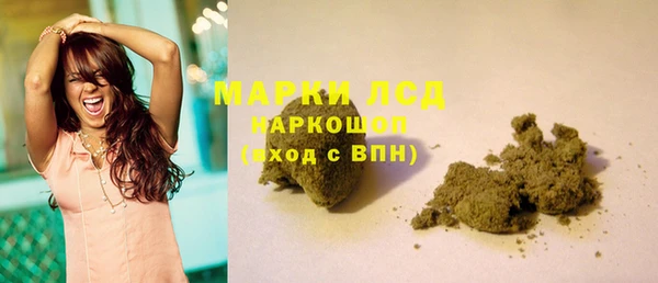 гашик Бугульма