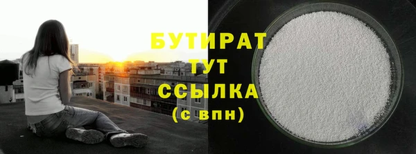 гашик Бугульма