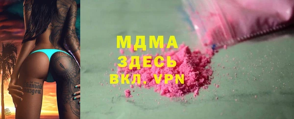 трава Бронницы