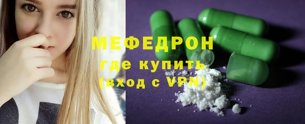 спайс Белокуриха
