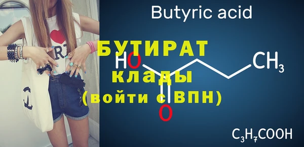 MESCALINE Кулебаки