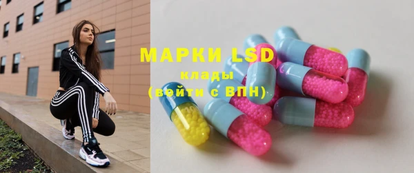 МДМА Белоозёрский