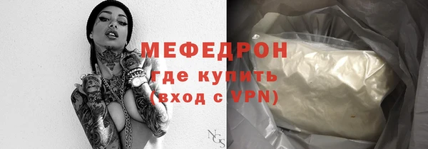 трава Бронницы