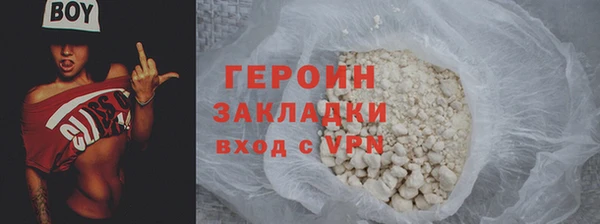 прущий лед Краснотурьинск
