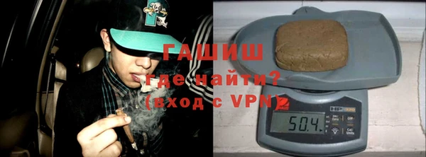 трава Бронницы
