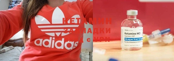 трава Бронницы
