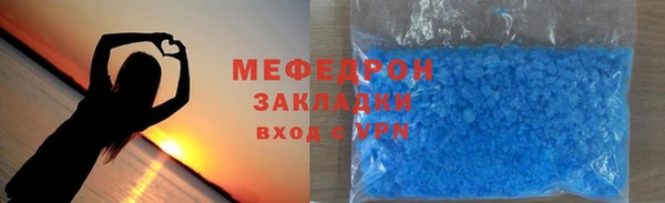 сатива Бородино