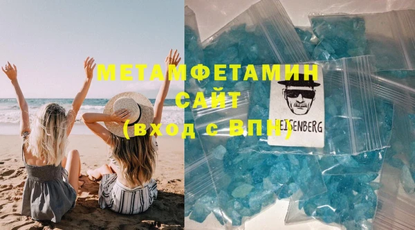 дистиллят марихуана Краснослободск