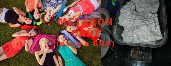 герыч Инта