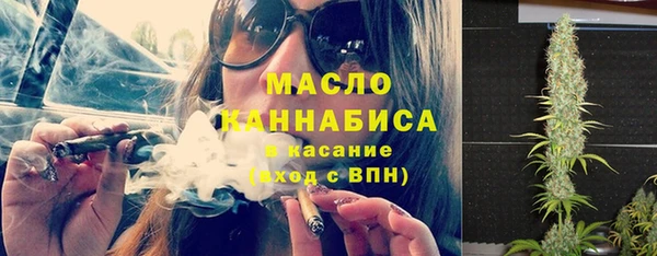 трава Бронницы