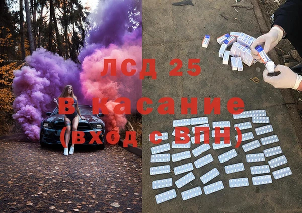 гашик Бугульма