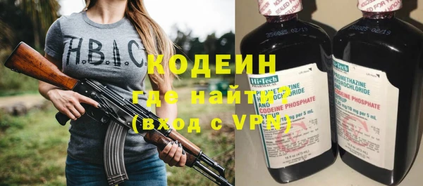 гашик Бугульма