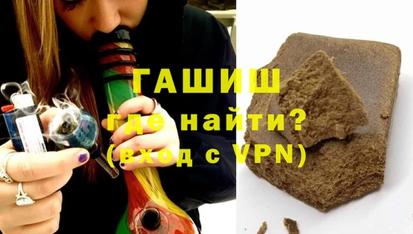 гашик Бугульма