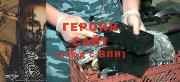 трава Бронницы