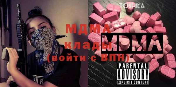 гашик Бугульма