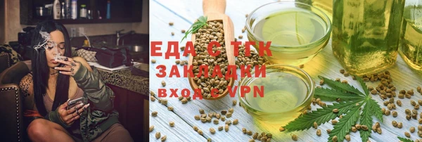 сатива Бородино