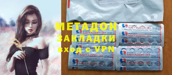 гашик Бугульма