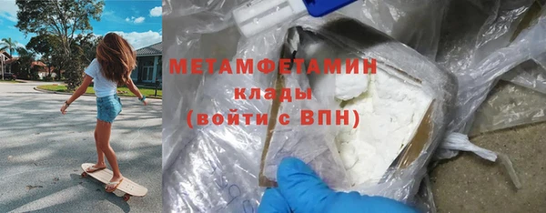 гашик Бугульма