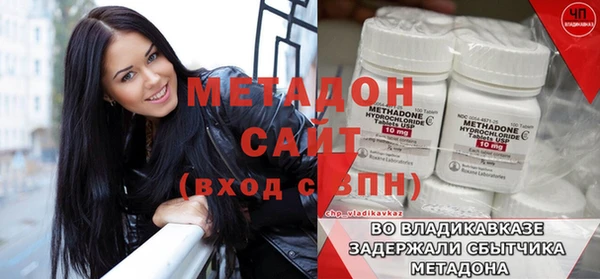 соль ск Куйбышев
