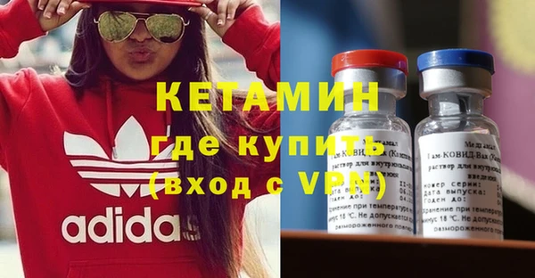 трава Бронницы