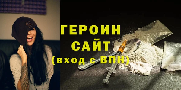 гашик Бугульма