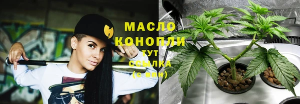 гашик Бугульма