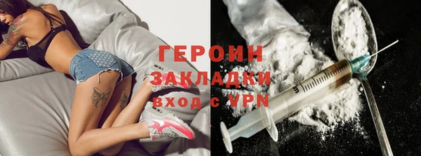трава Бронницы