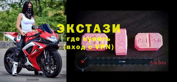 гашик Бугульма
