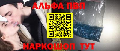 apvp Балахна
