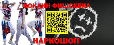 гашишное масло Балашиха