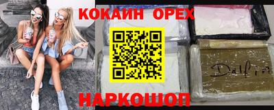 гашишное масло Балашиха