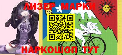 прущие грибы Балаково