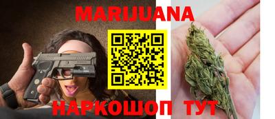 прущие грибы Балаково